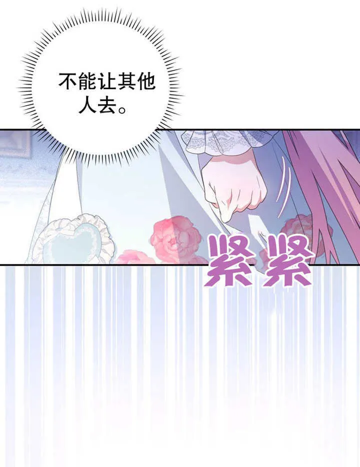 第24话 第103页