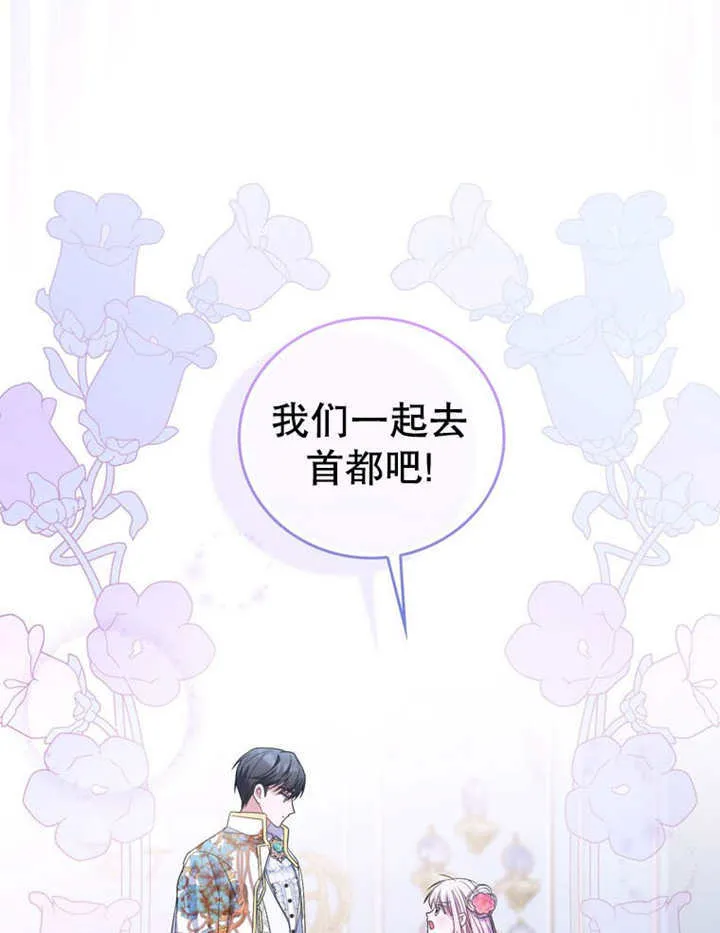 第24话 第104页