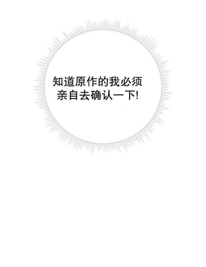 第24话 第106页