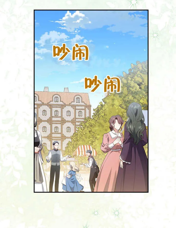 第24话 第109页