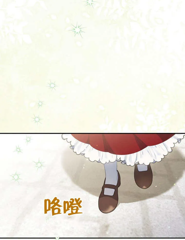 第24话 第110页