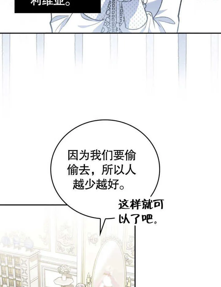第25话 第9页