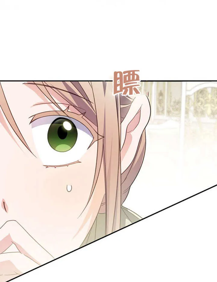 第25话 第15页