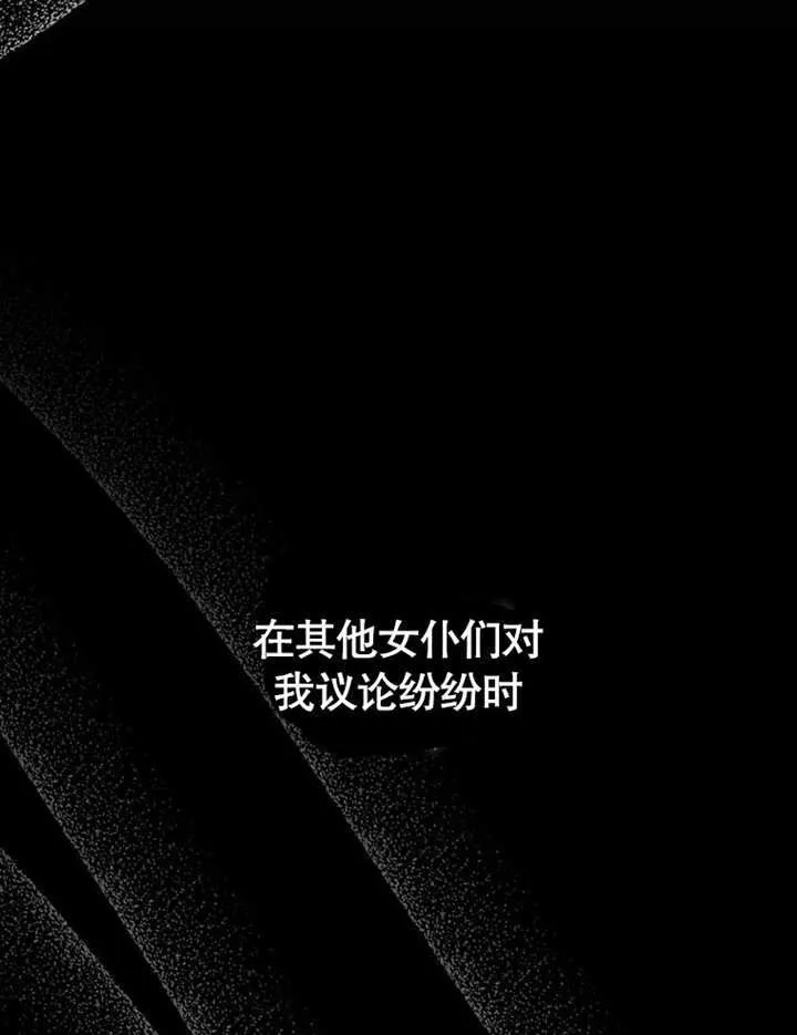 第25话 第17页