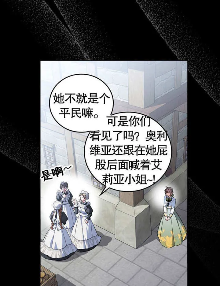 第25话 第18页