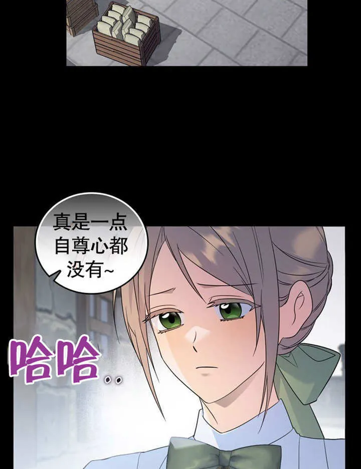第25话 第19页