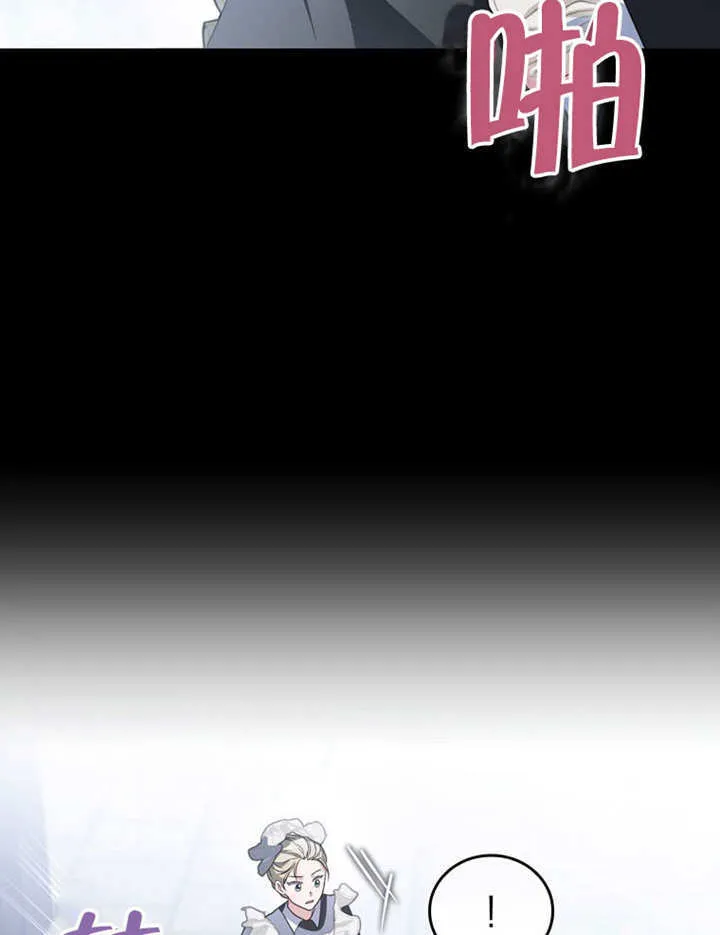 第25话 第21页