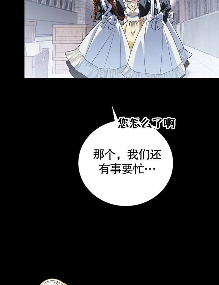 第25话 第27页