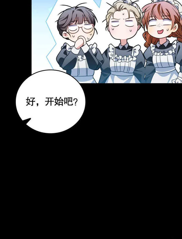 第25话 第35页