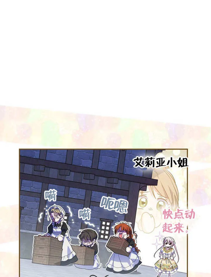 第25话 第37页