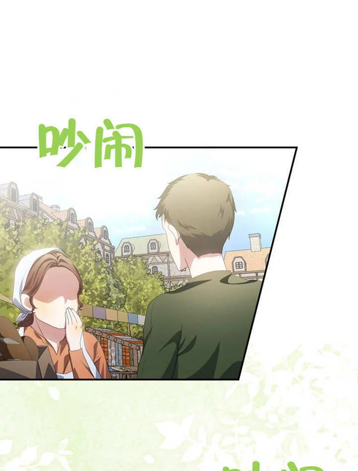 第25话 第45页