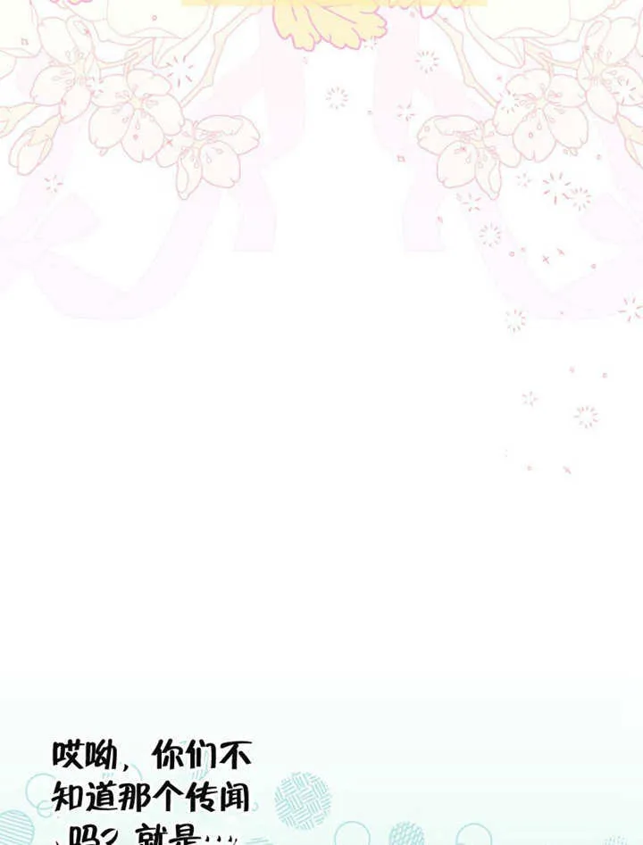 第25话 第51页