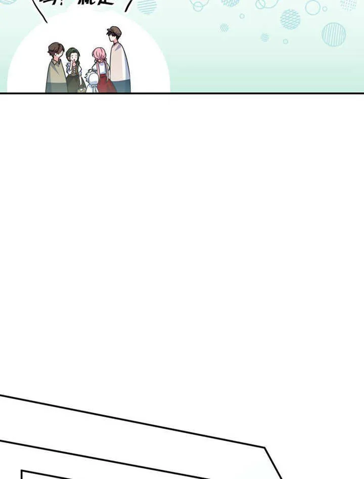 第25话 第52页