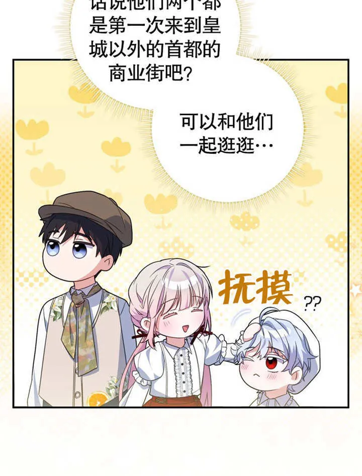 第25话 第57页