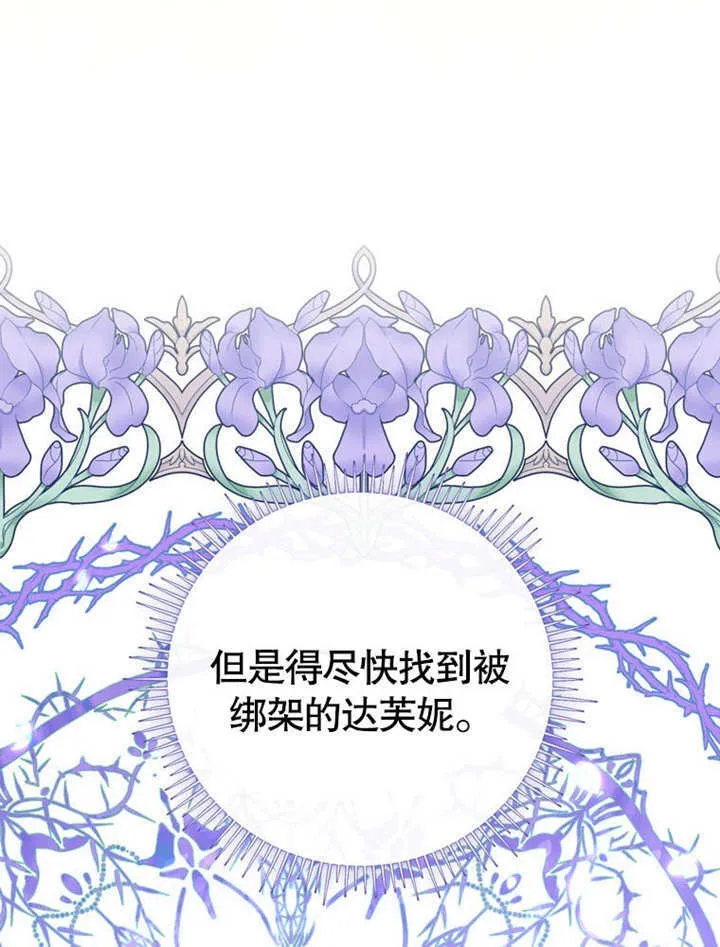 第25话 第58页
