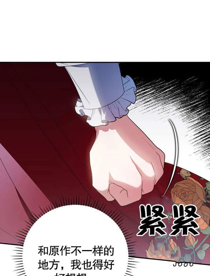 第25话 第62页