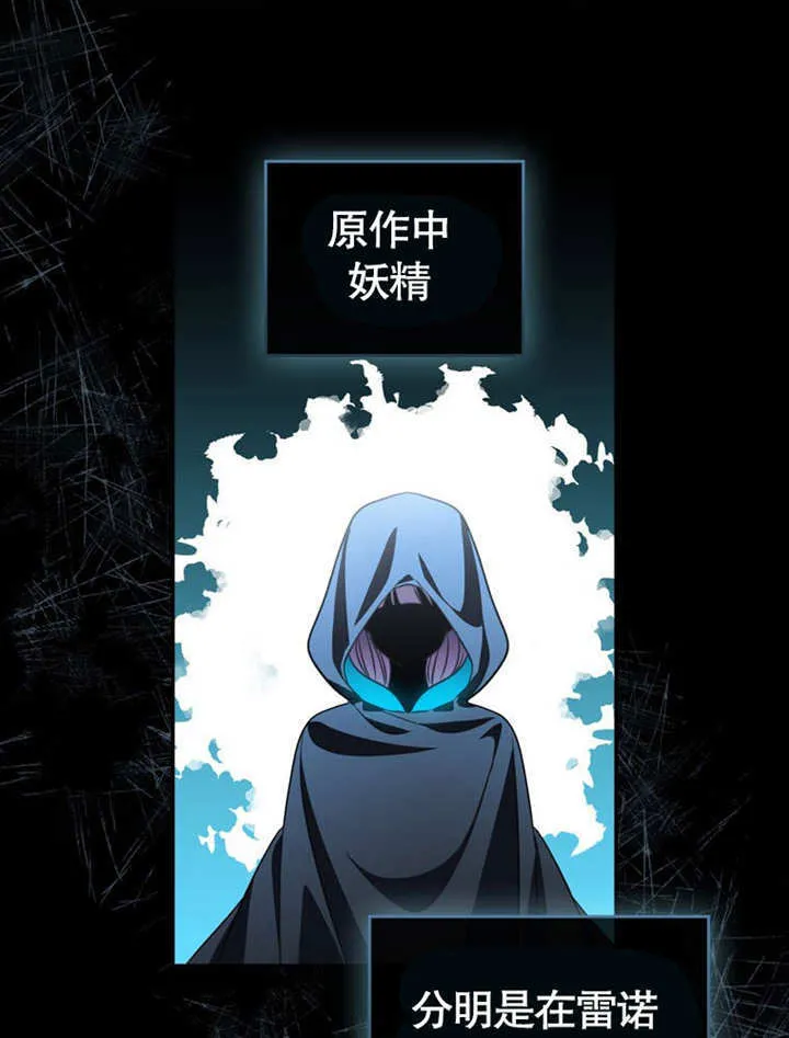 第25话 第64页