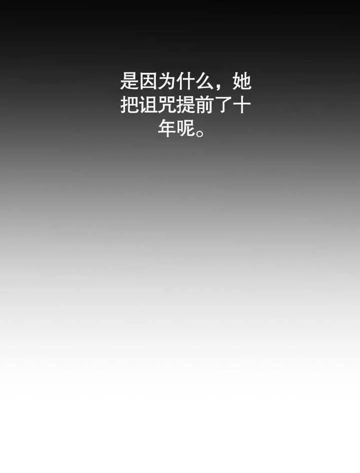 第25话 第67页