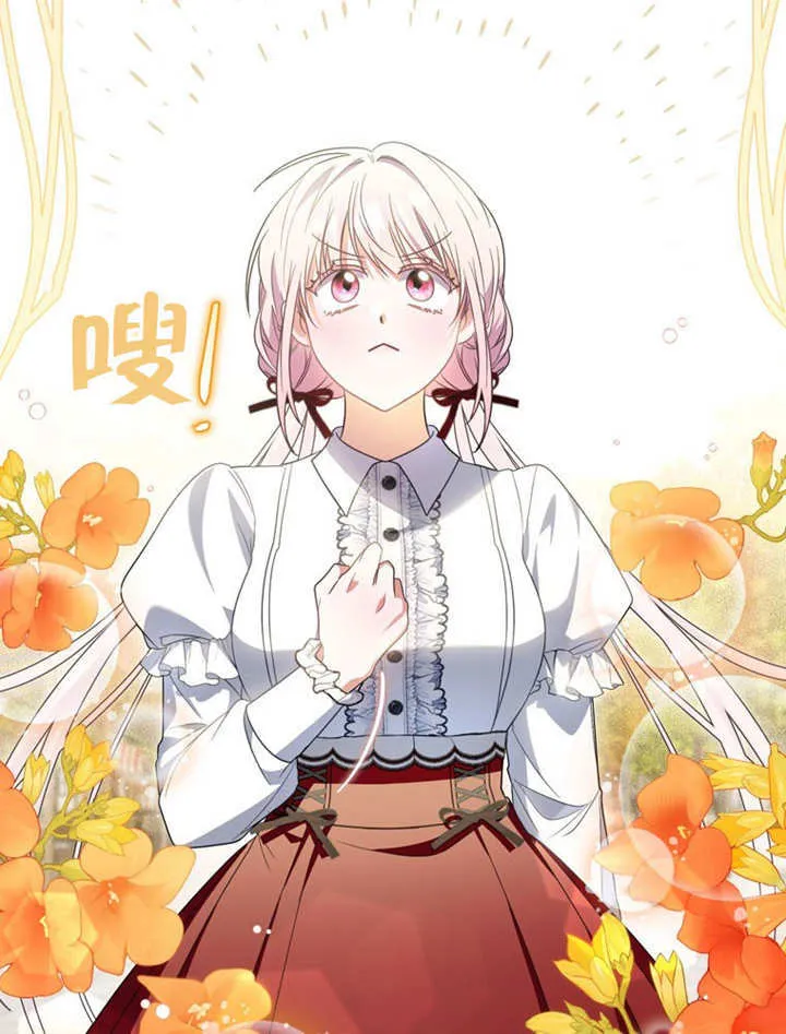 第25话 第75页