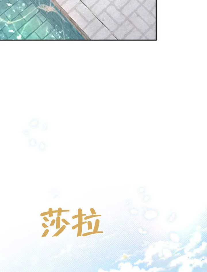 第25话 第80页