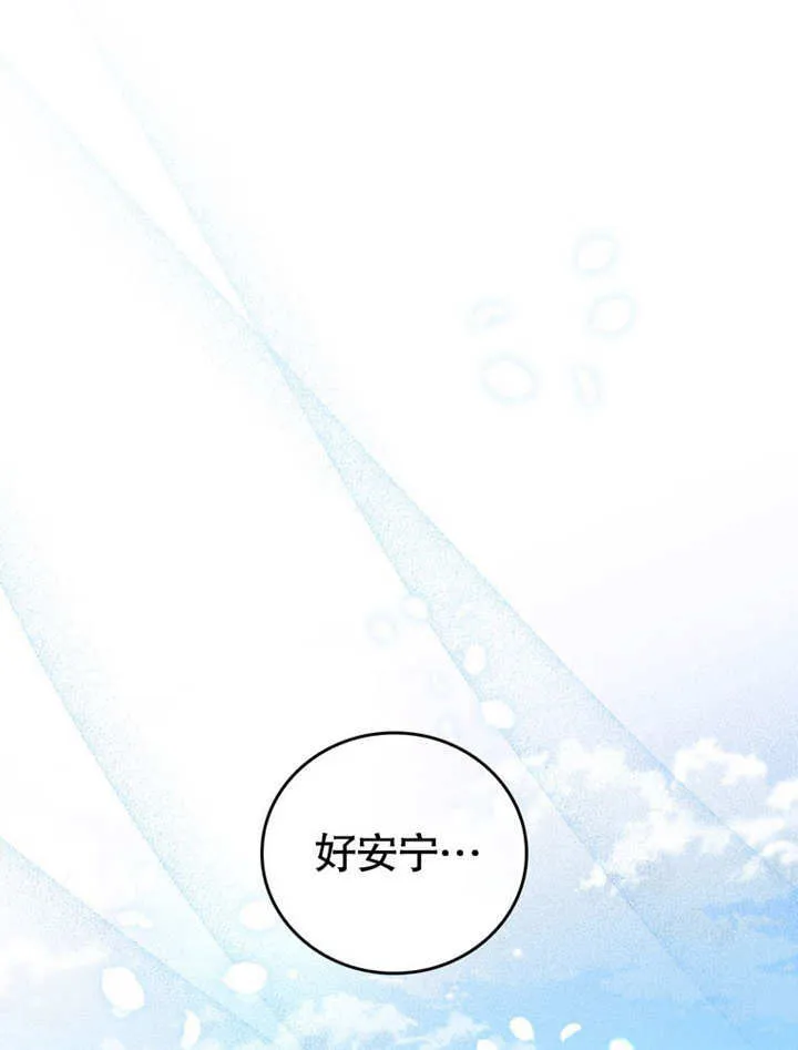 第25话 第82页
