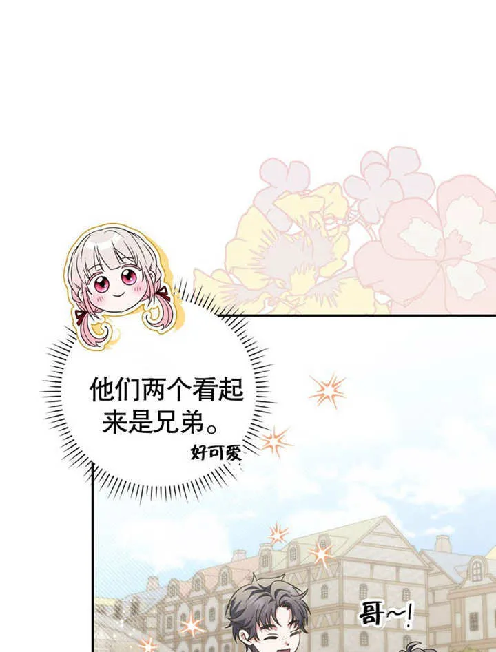 第25话 第84页