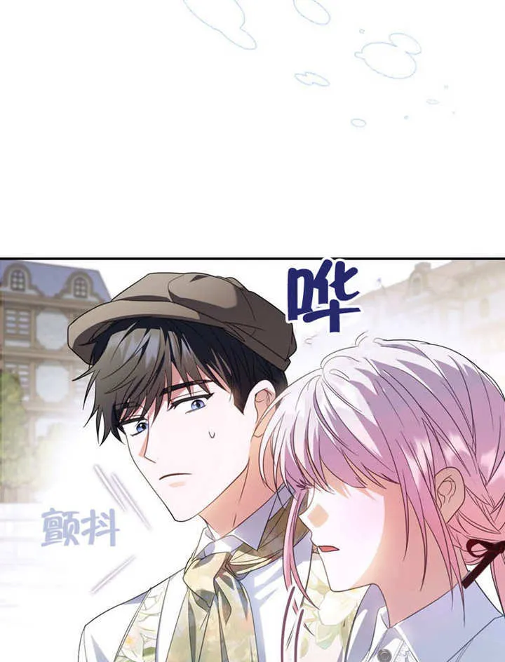 第25话 第98页