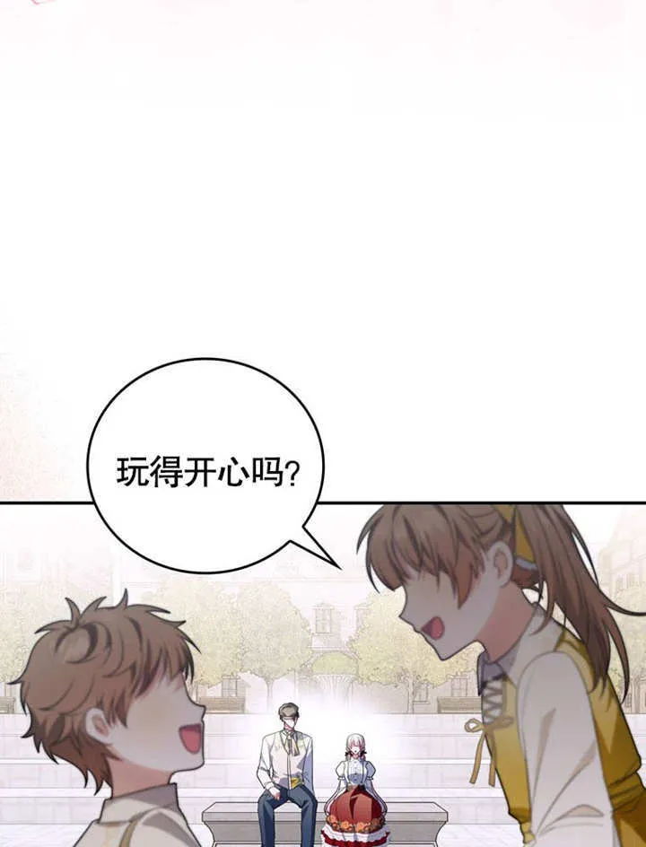 第25话 第102页