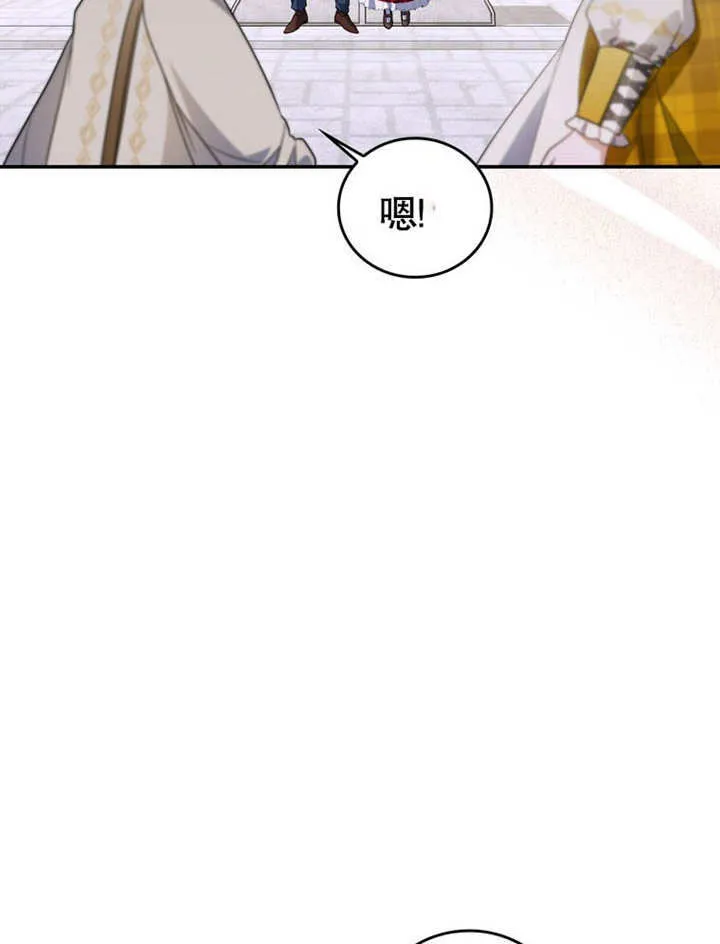 第25话 第103页