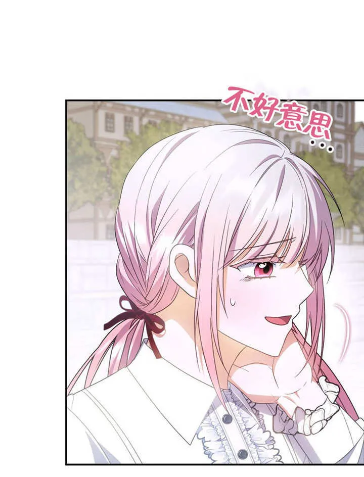 第25话 第105页