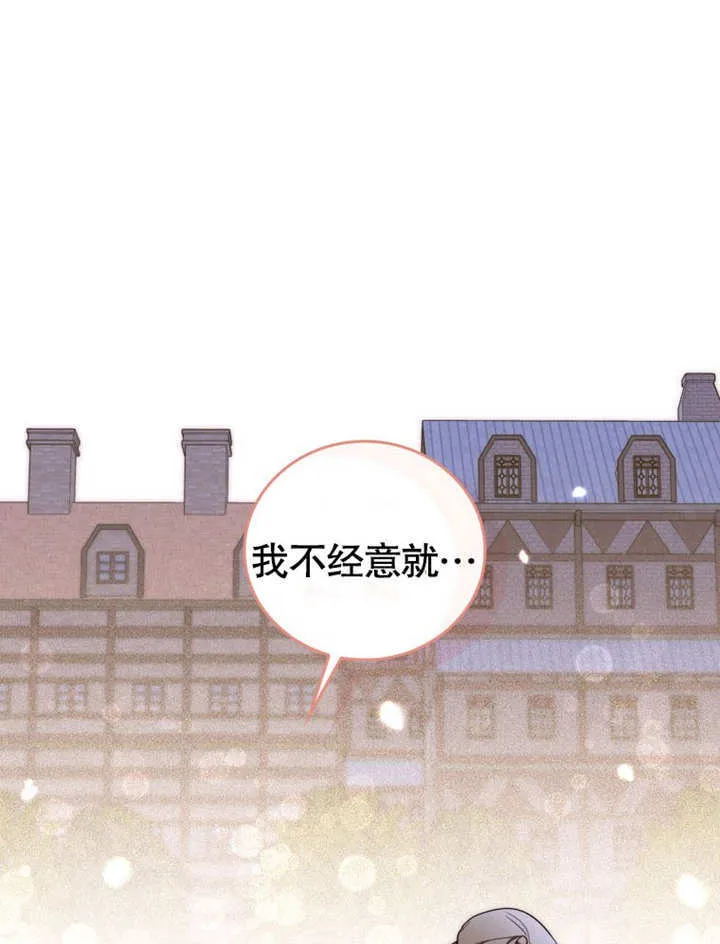 第25话 第106页