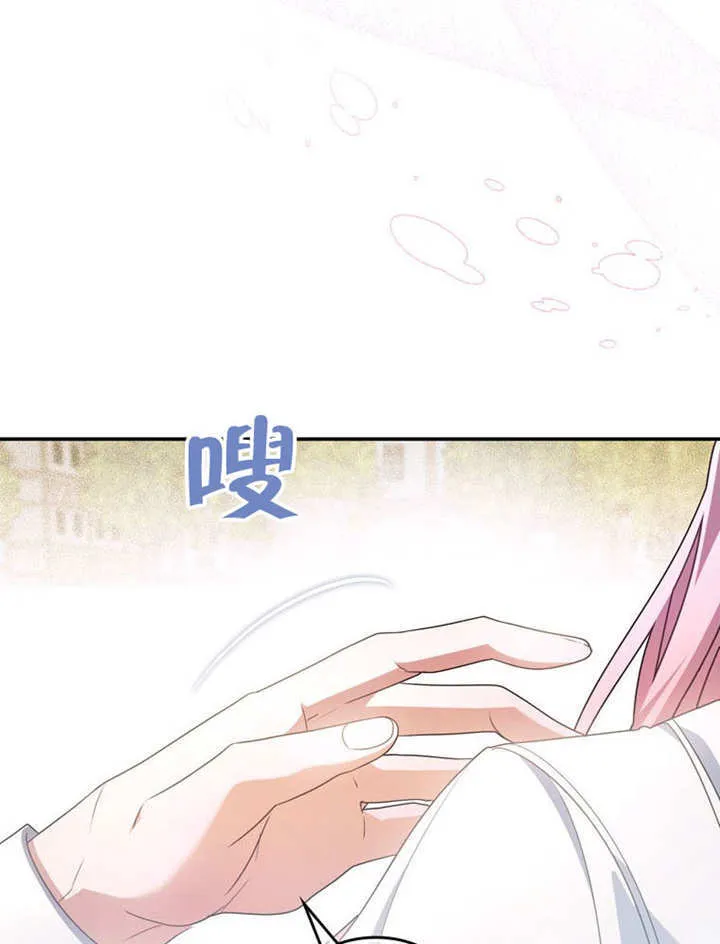 第25话 第109页