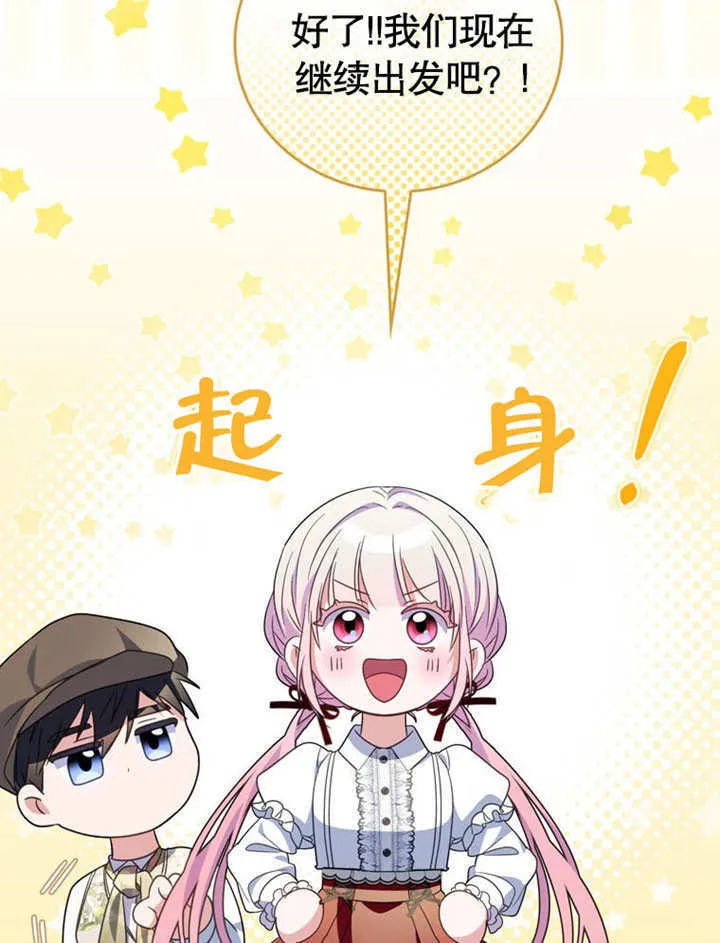 第25话 第111页