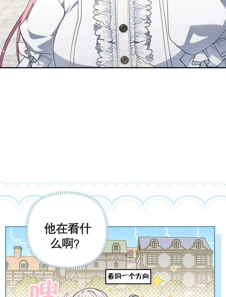 第26话 第5页