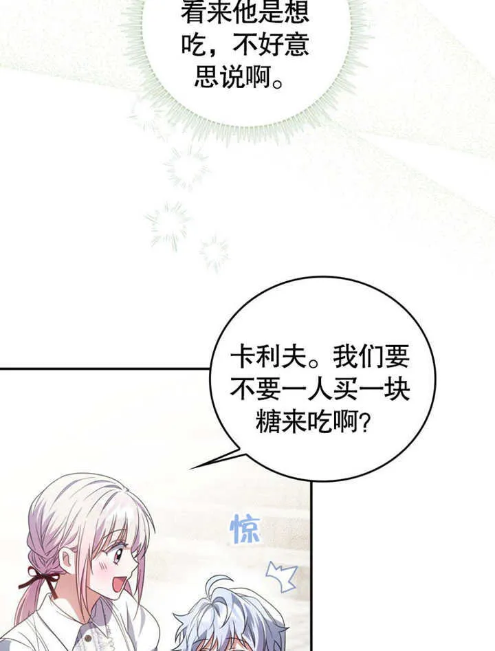 第26话 第12页