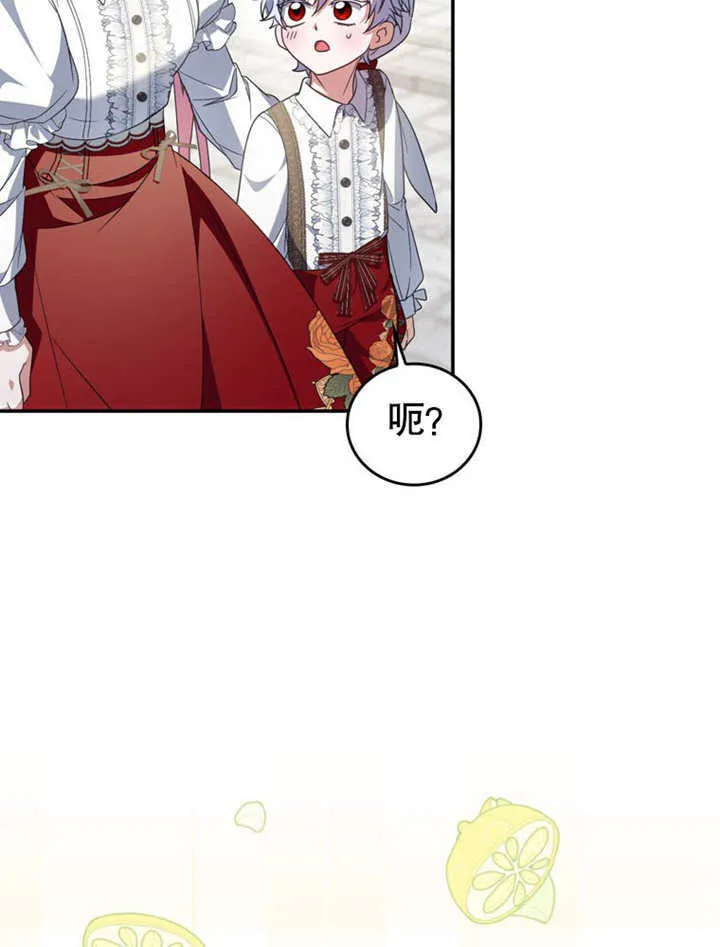 第26话 第13页