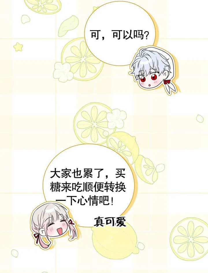 第26话 第14页