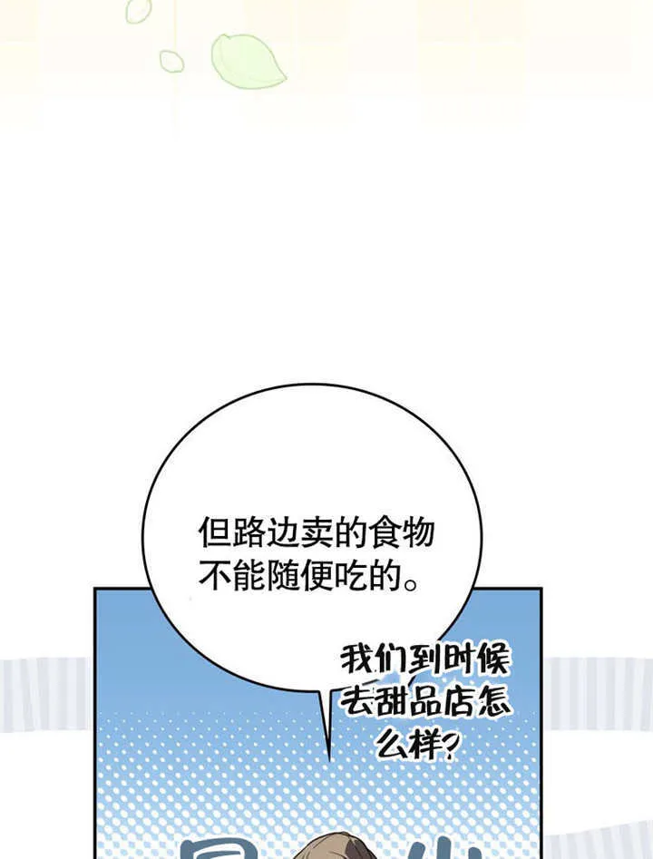 第26话 第15页