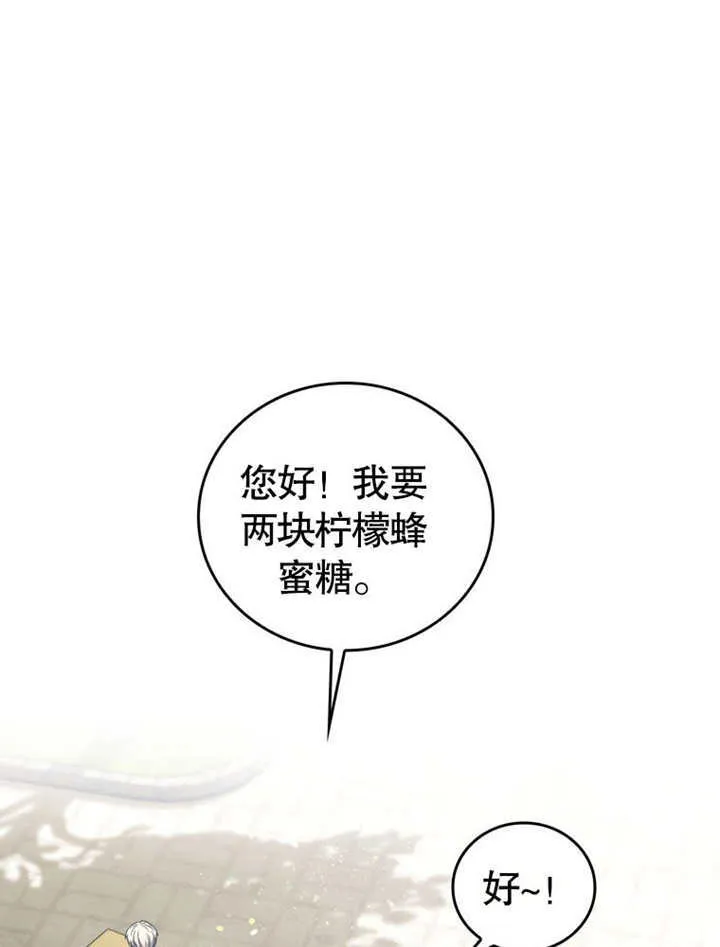 第26话 第22页