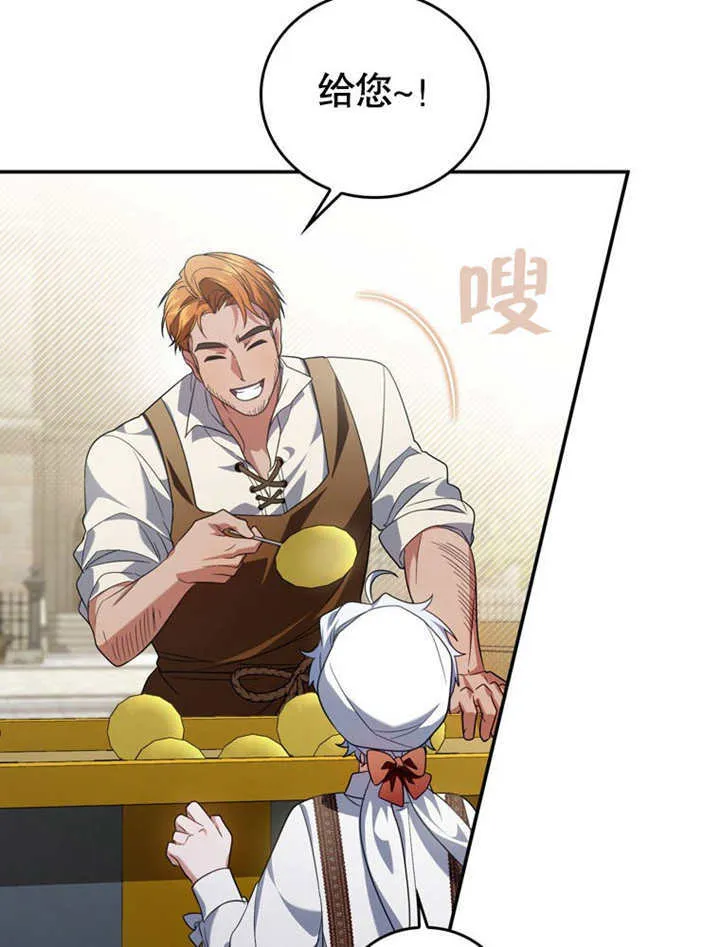 第26话 第24页