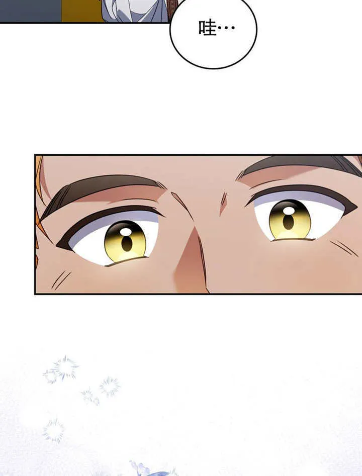 第26话 第25页