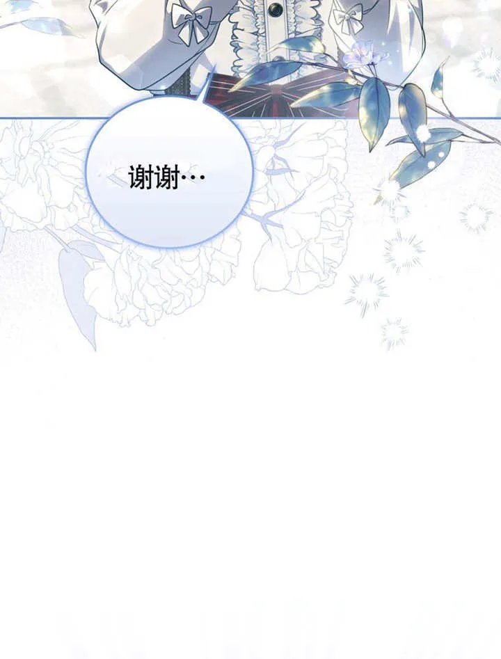 第26话 第27页