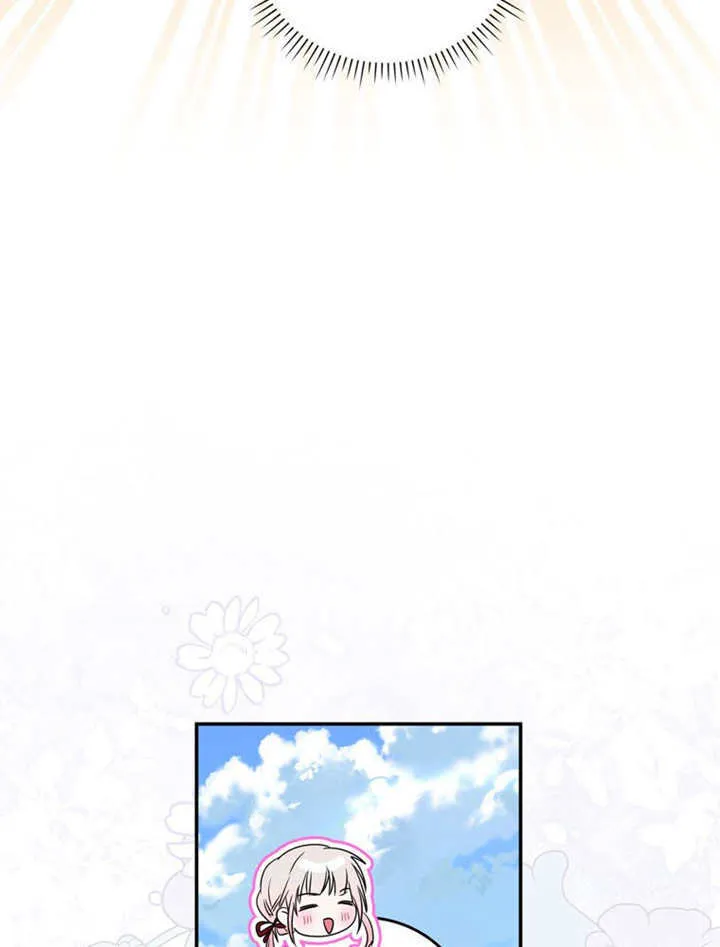 第26话 第29页
