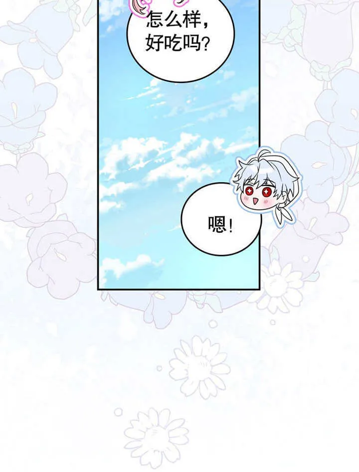 第26话 第30页