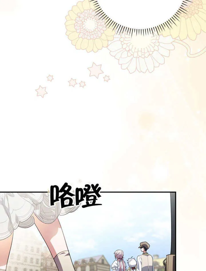 第26话 第35页