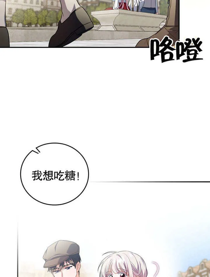 第26话 第36页