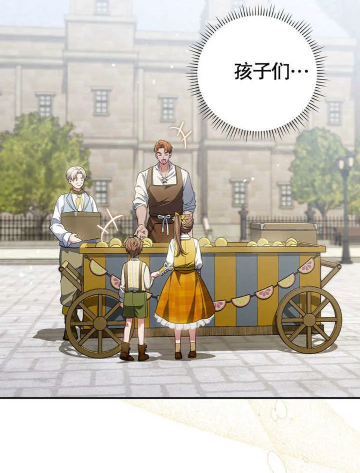 第26话 第38页