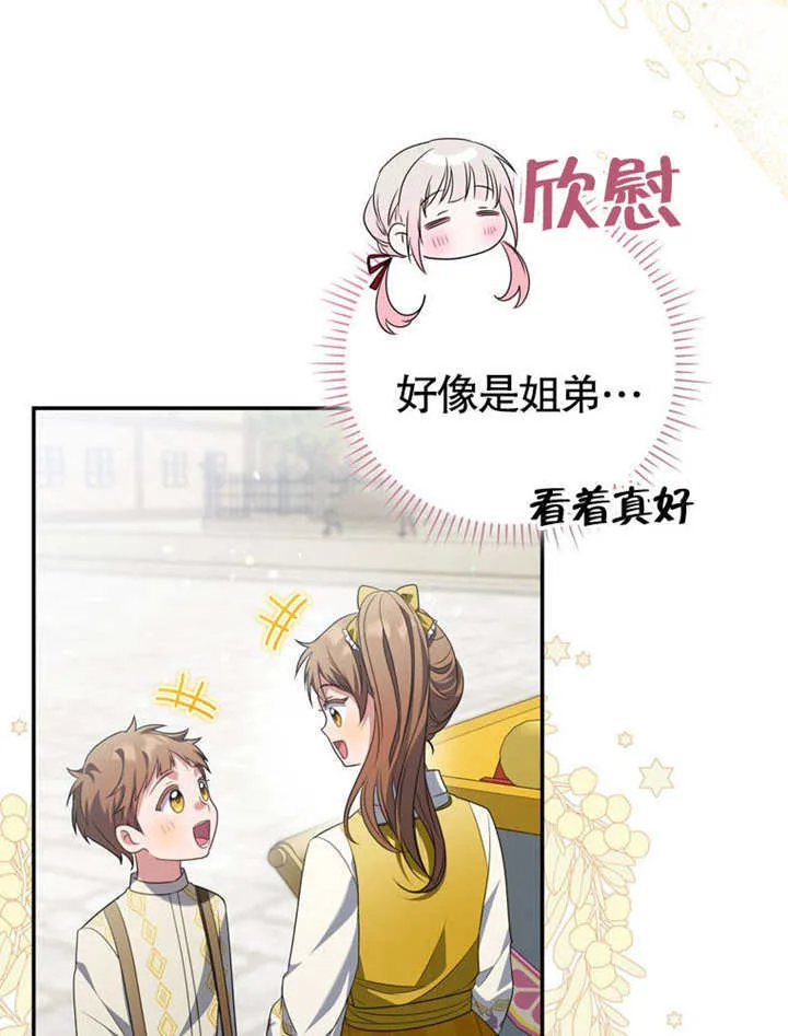 第26话 第39页