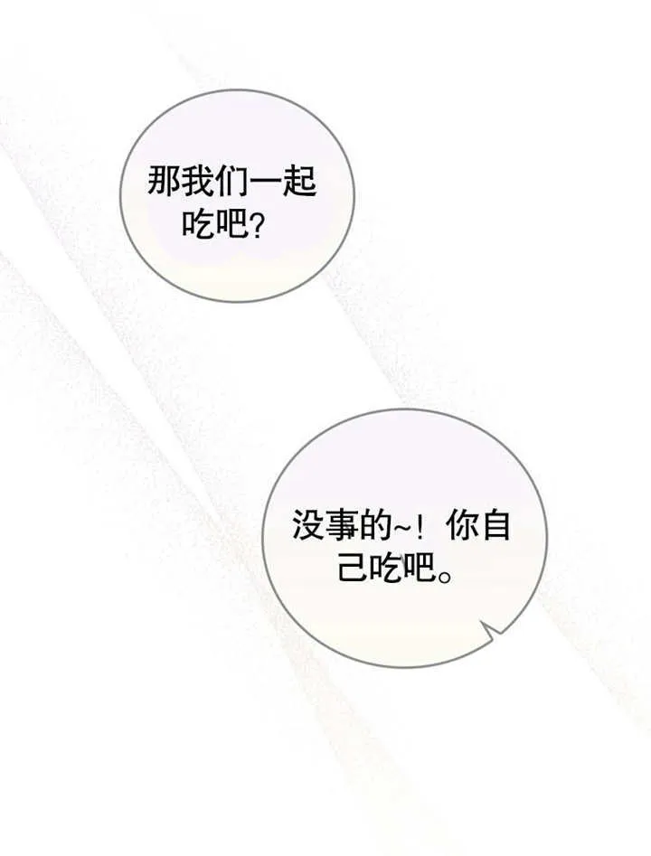 第26话 第44页