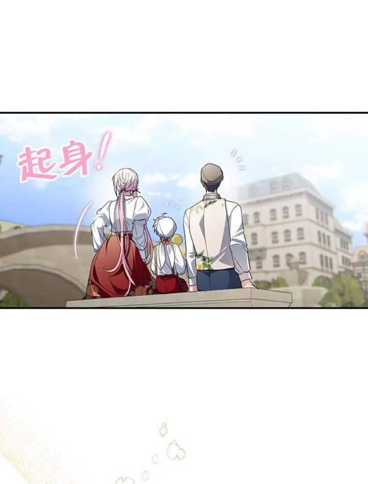 第26话 第46页